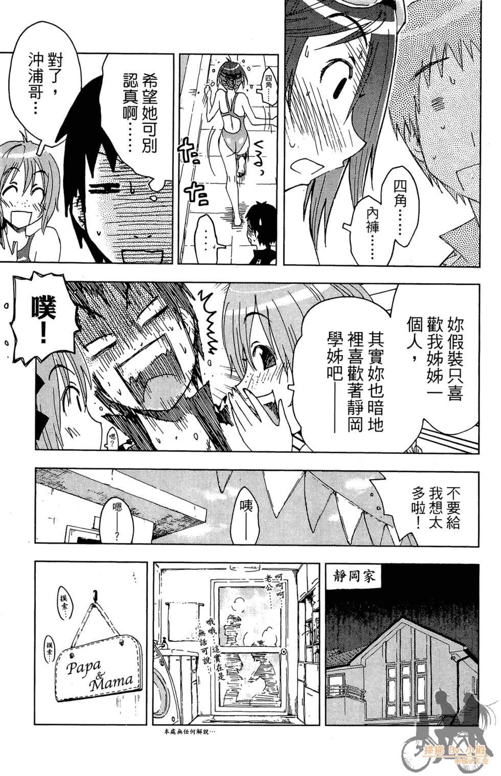第108页