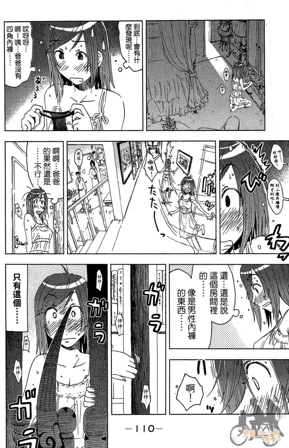 第109页