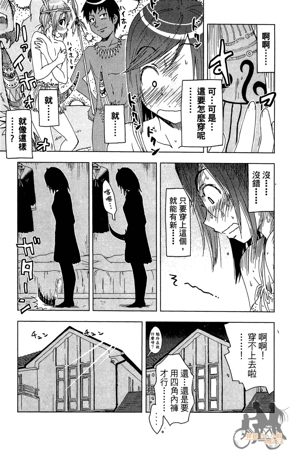 第110页