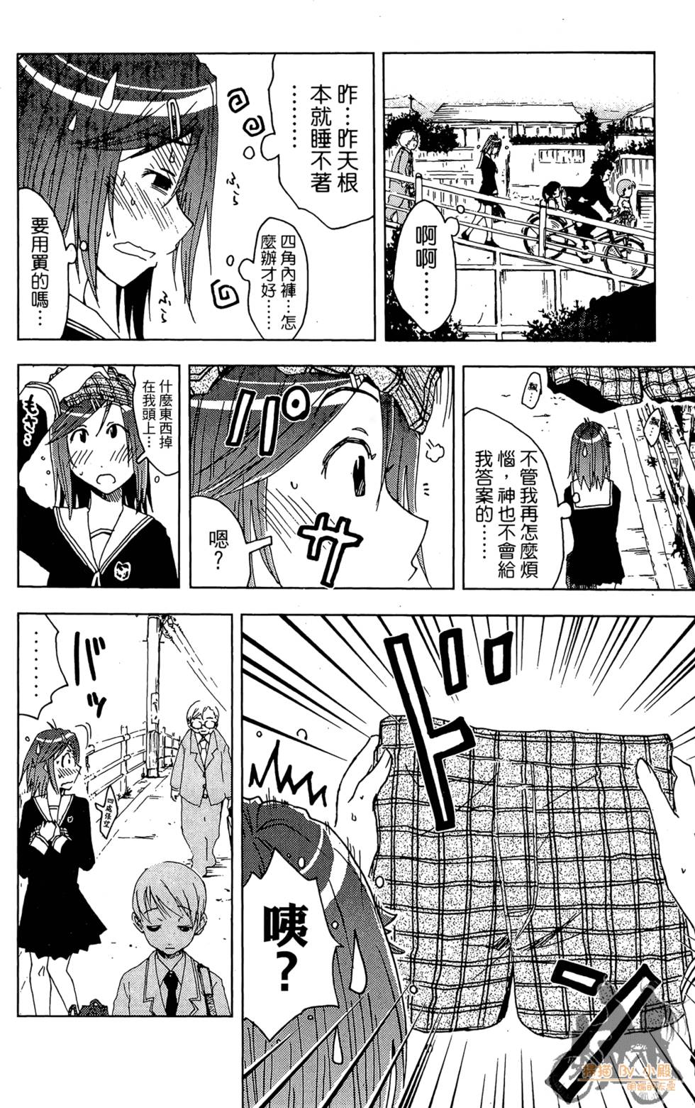 第111页