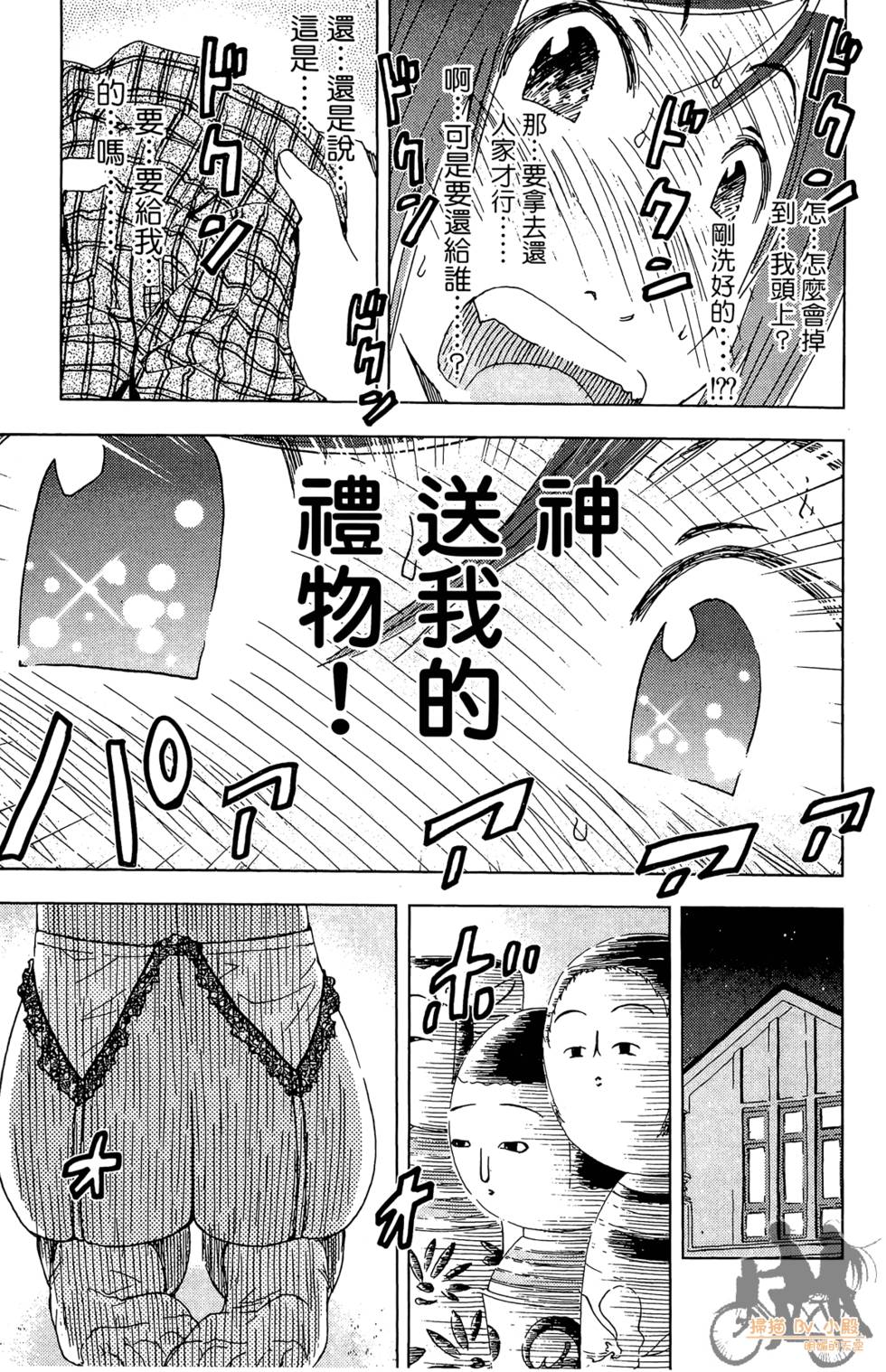 第112页
