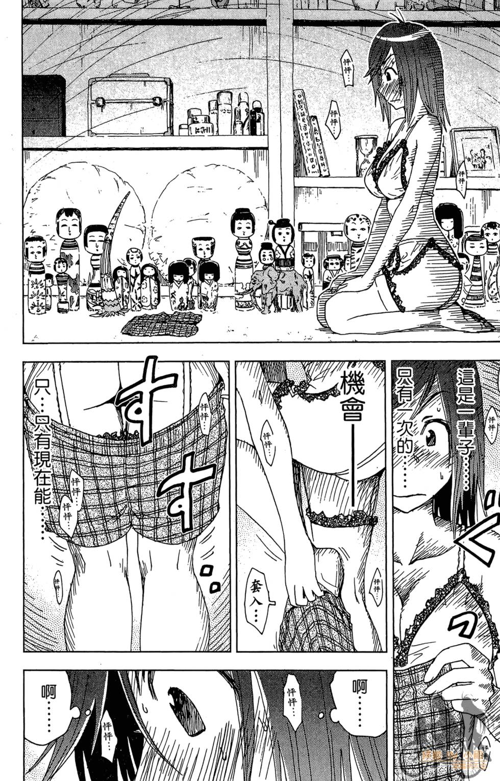 第113页