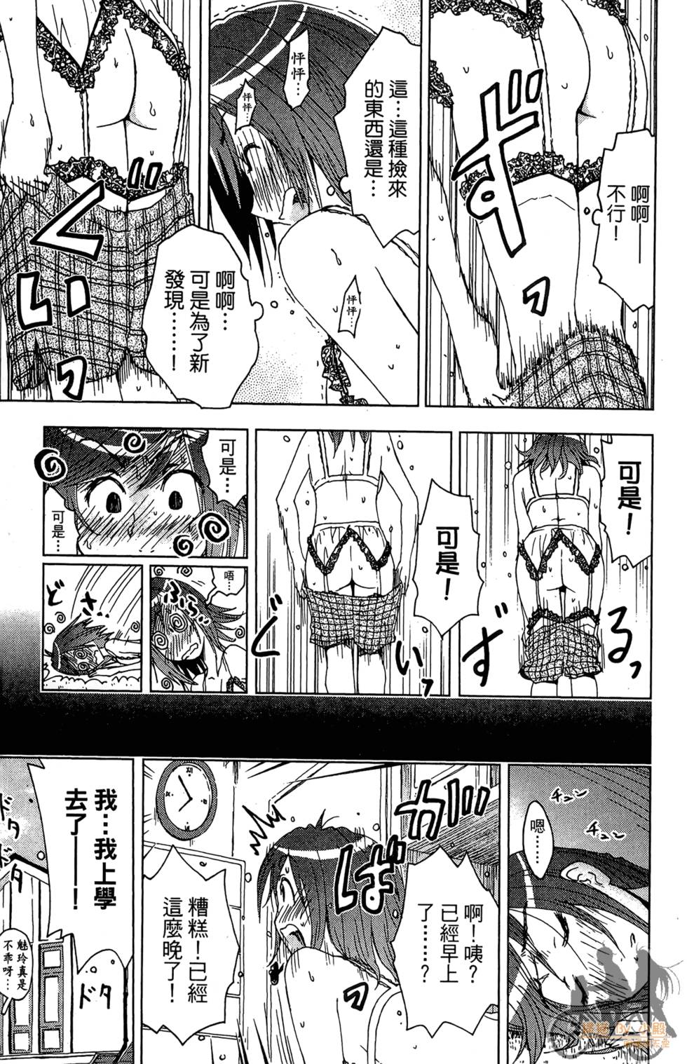 第114页