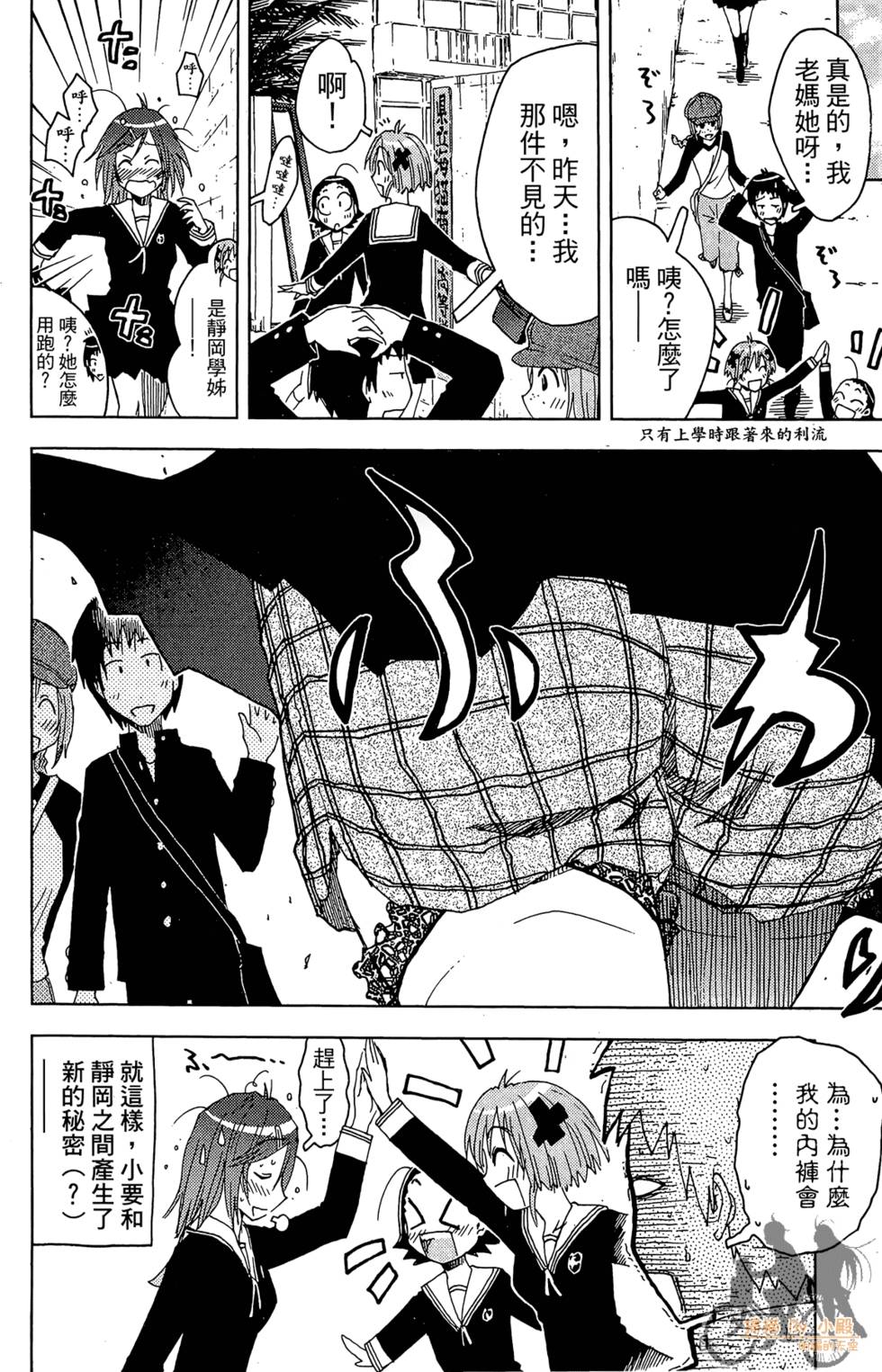 第115页