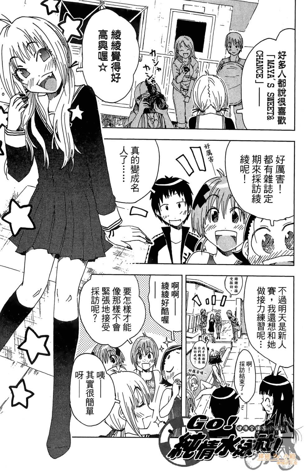 第118页