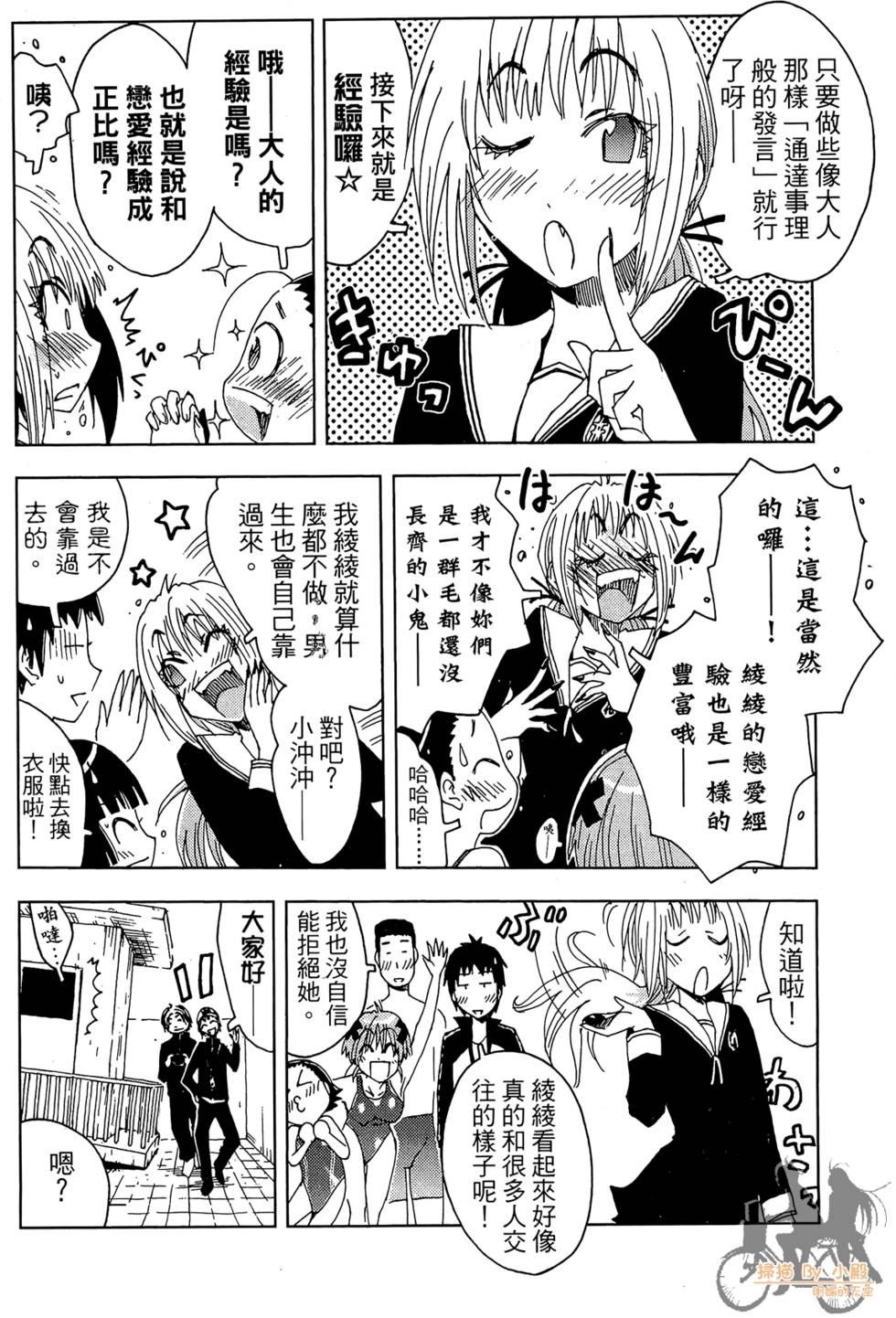 第119页