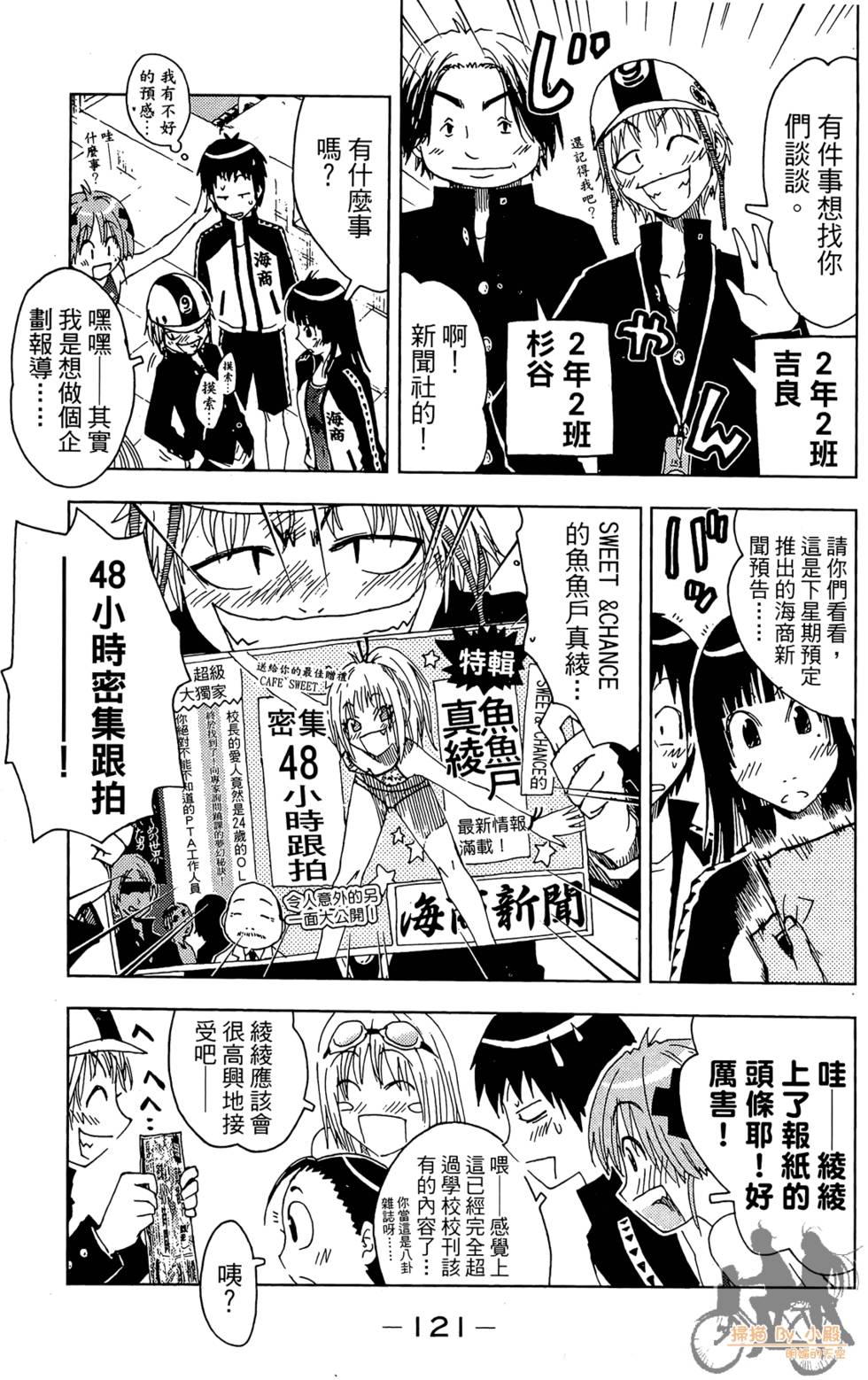 第120页