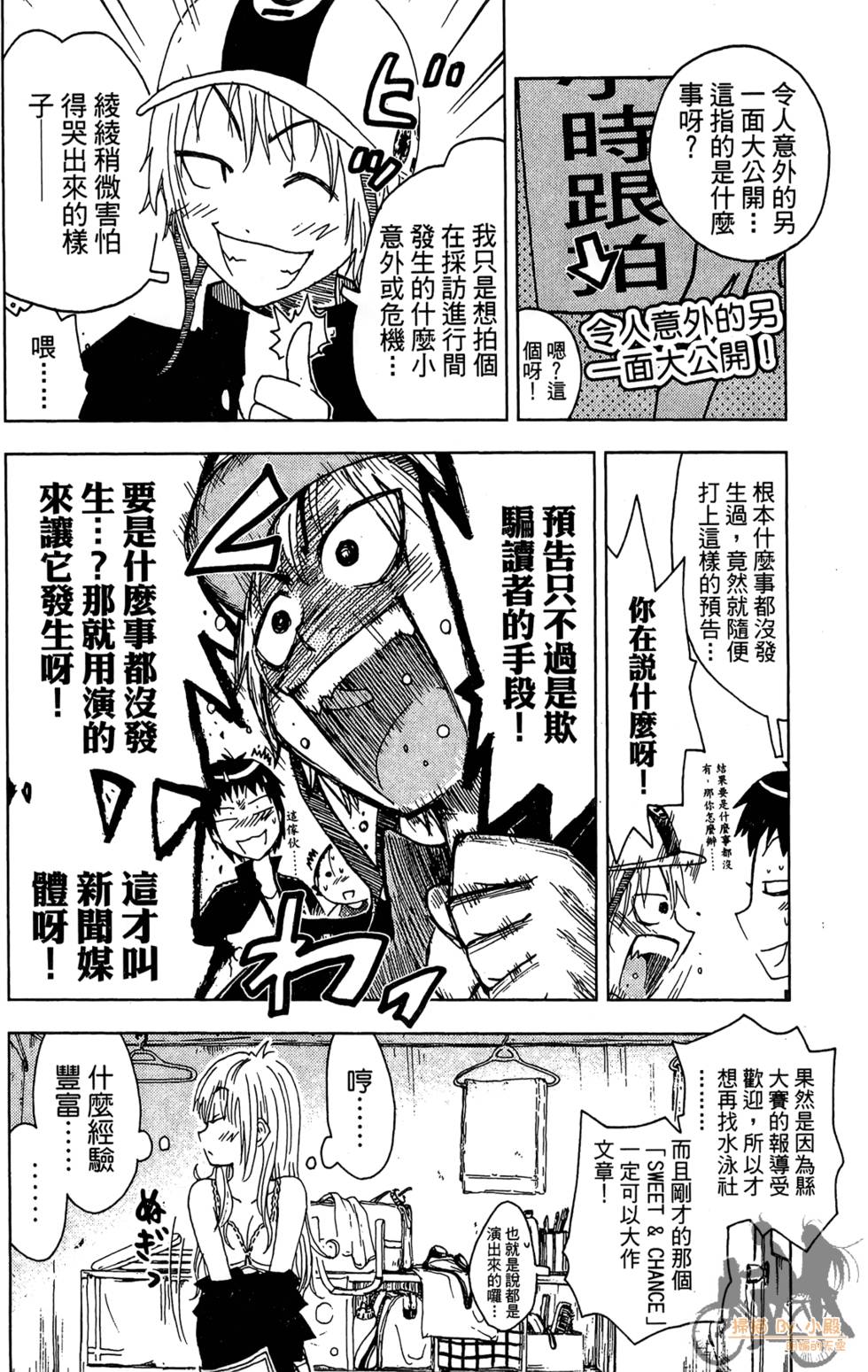 第121页