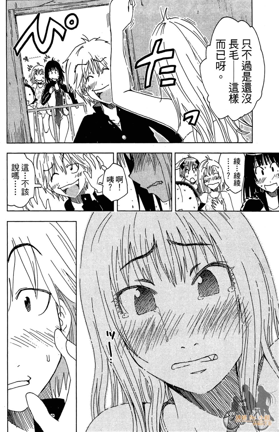第125页