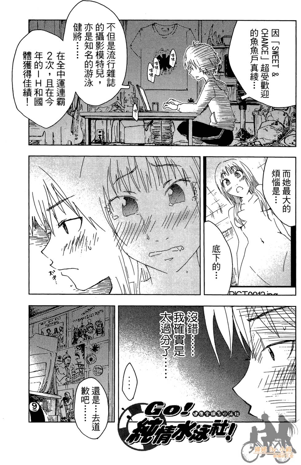 第128页