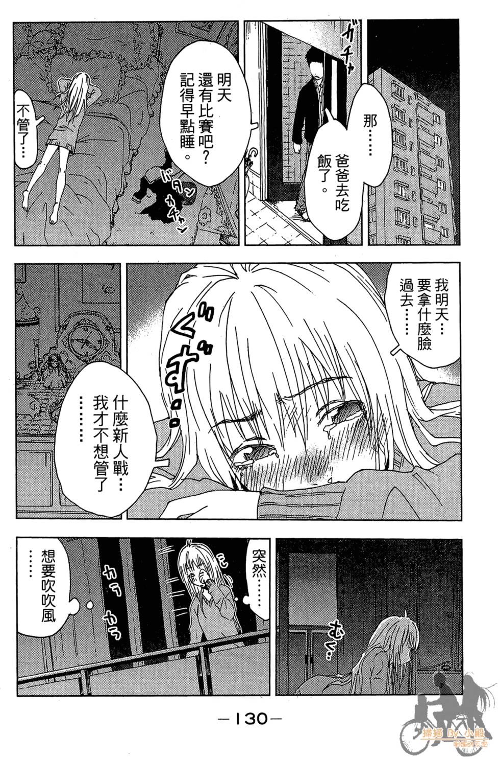 第129页