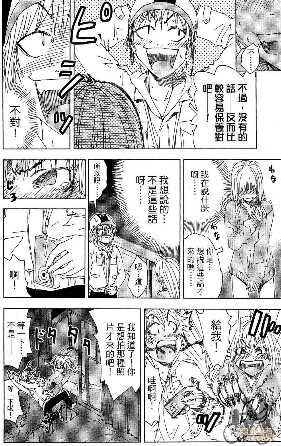 第131页