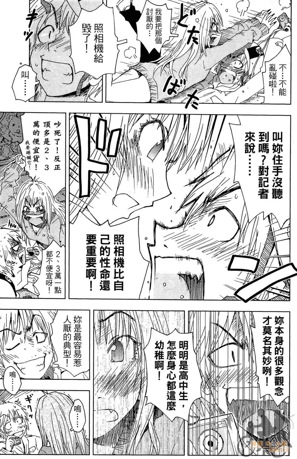 第132页