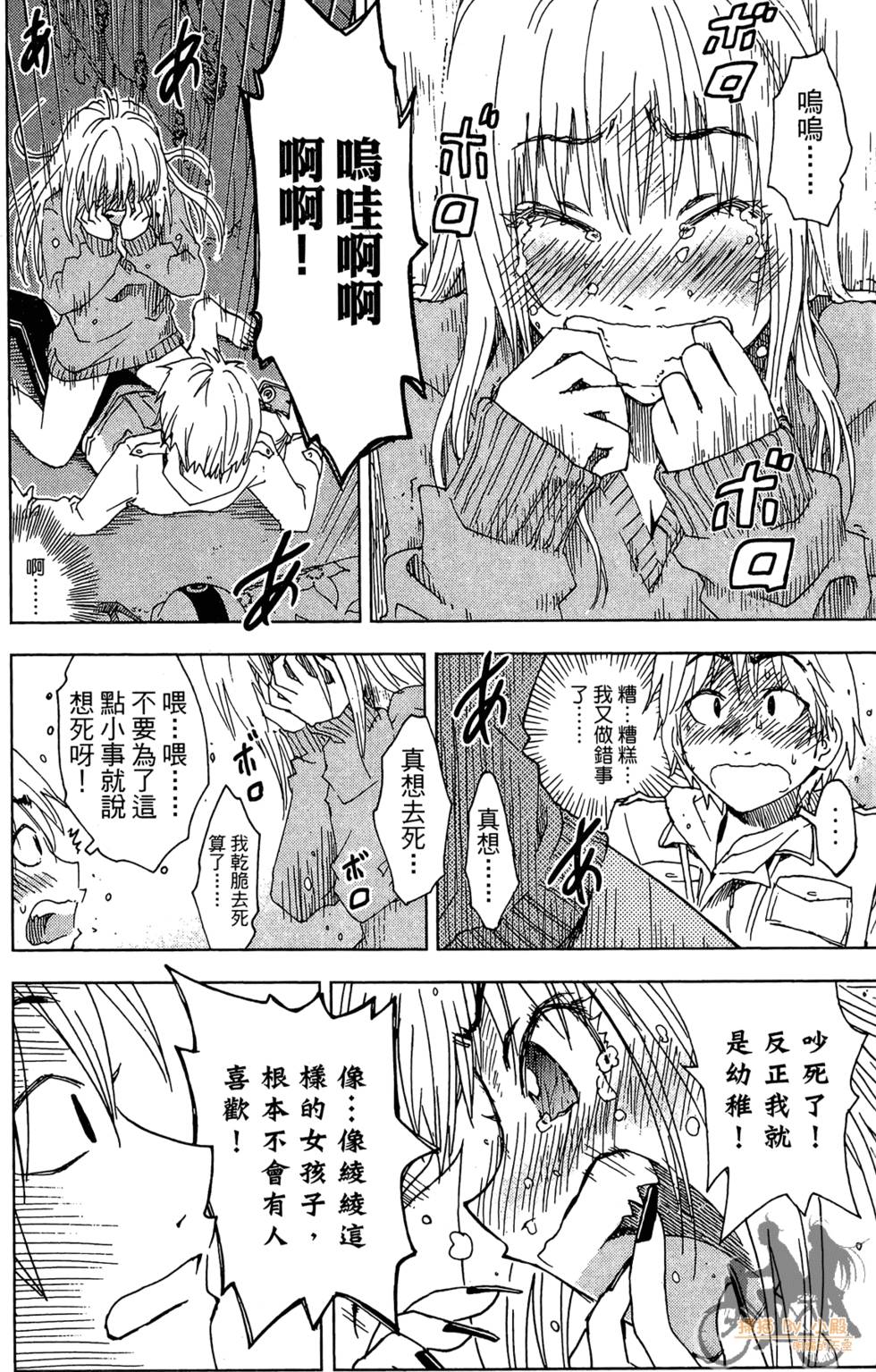 第133页