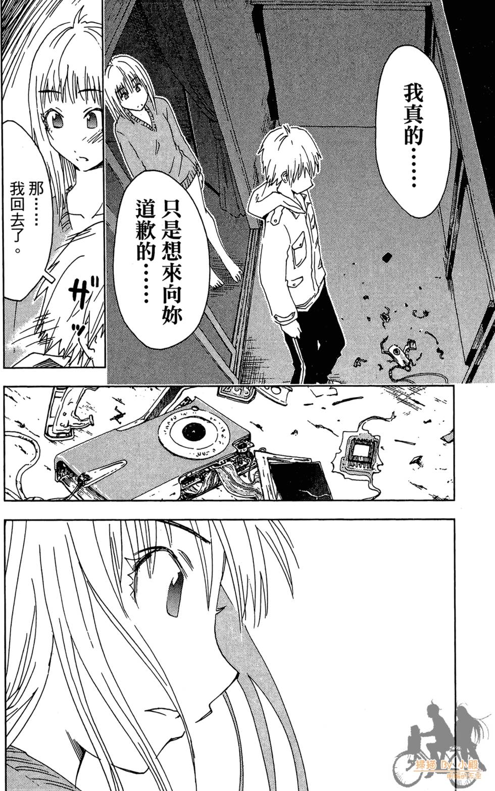 第137页