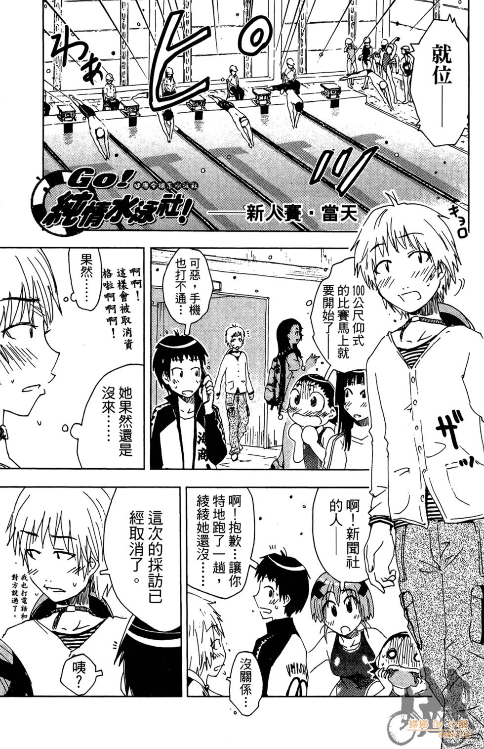 第138页