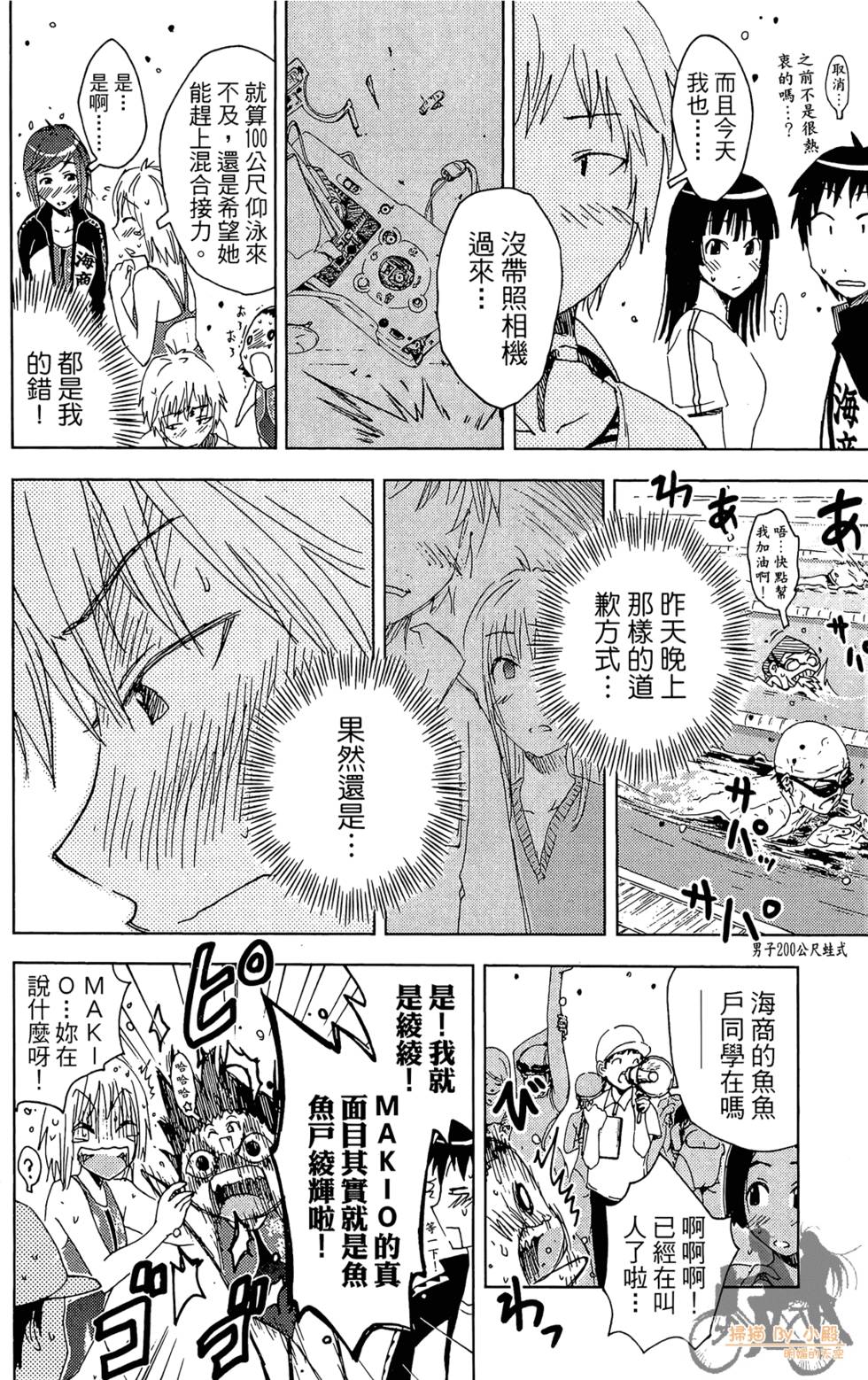 第139页