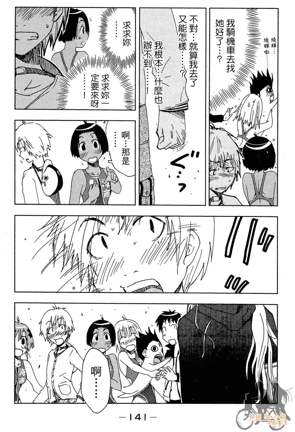 第140页