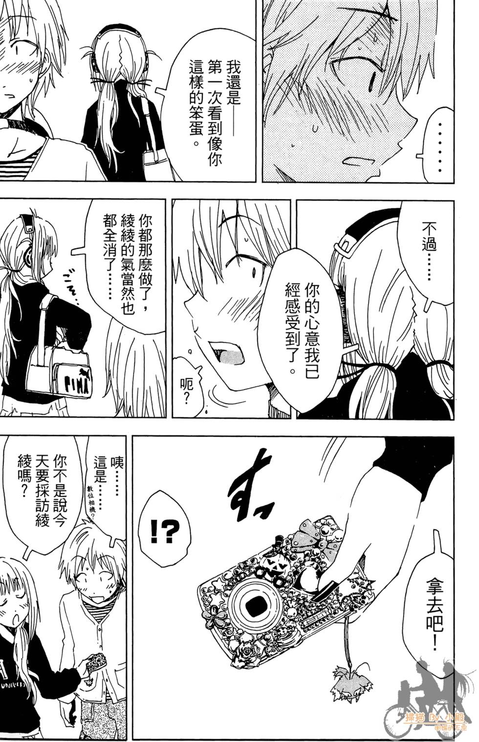 第142页