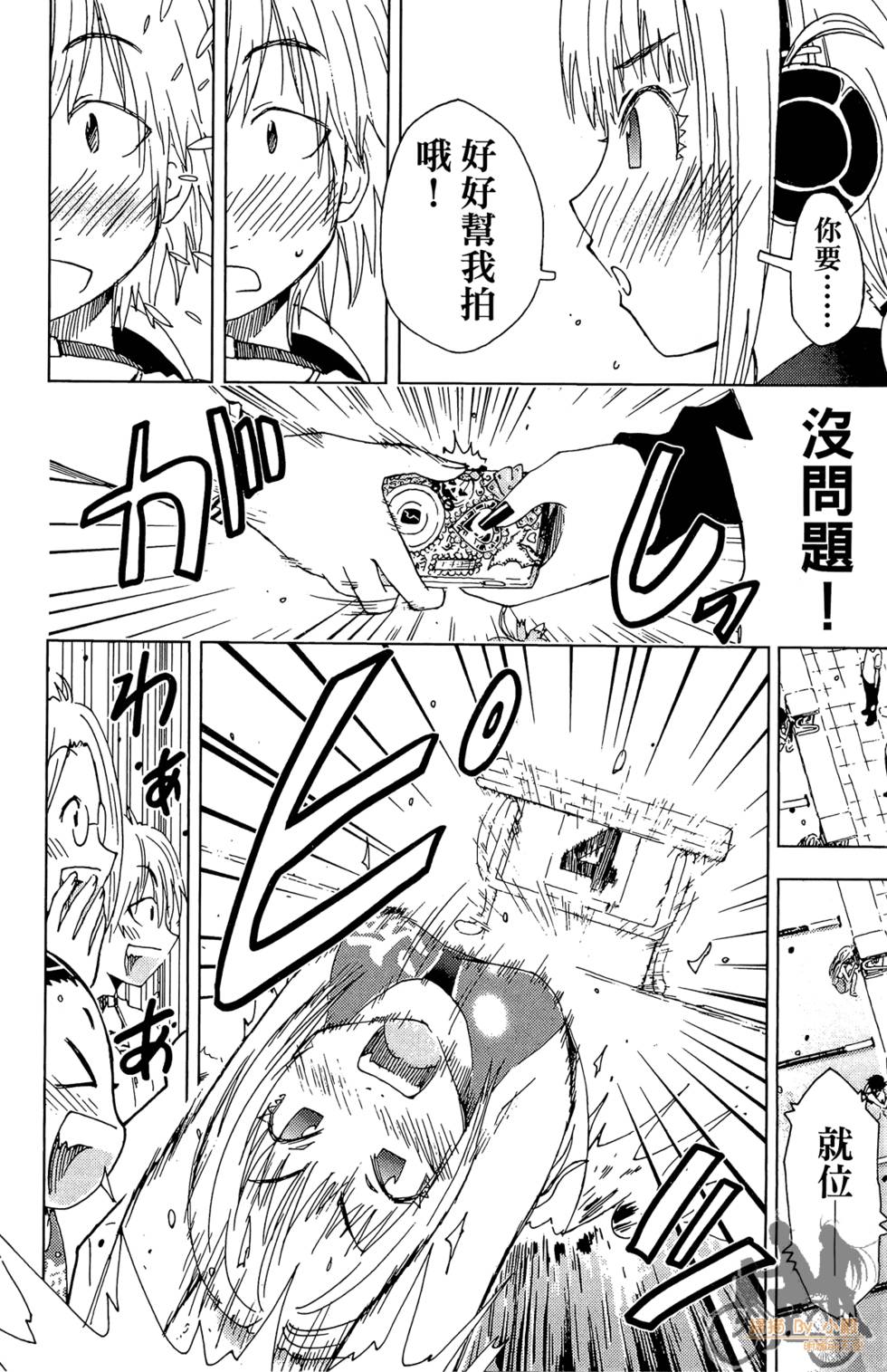 第143页
