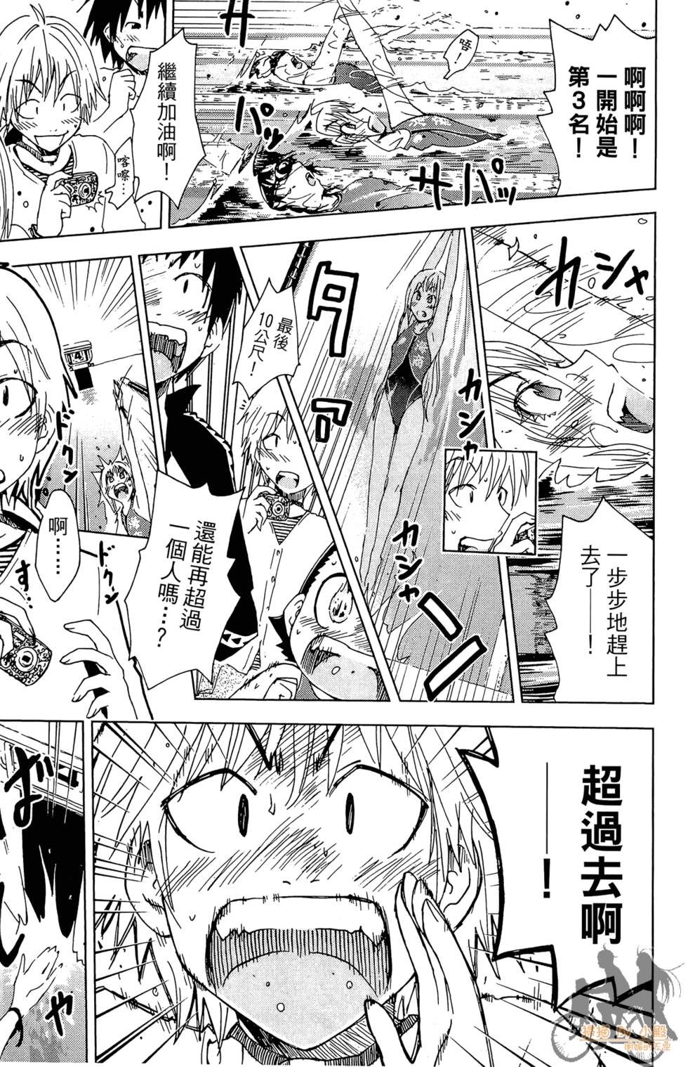 第144页