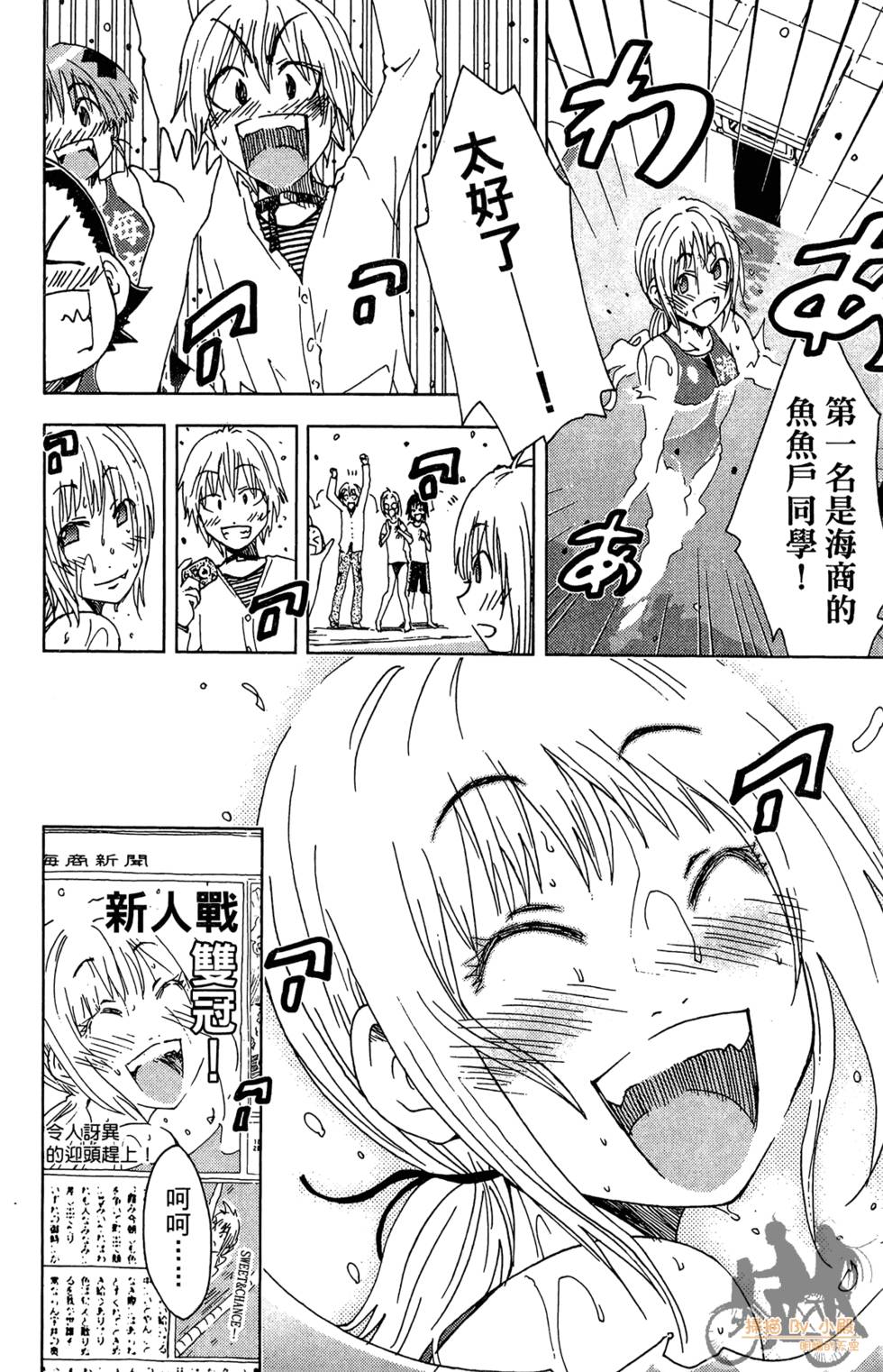 第145页