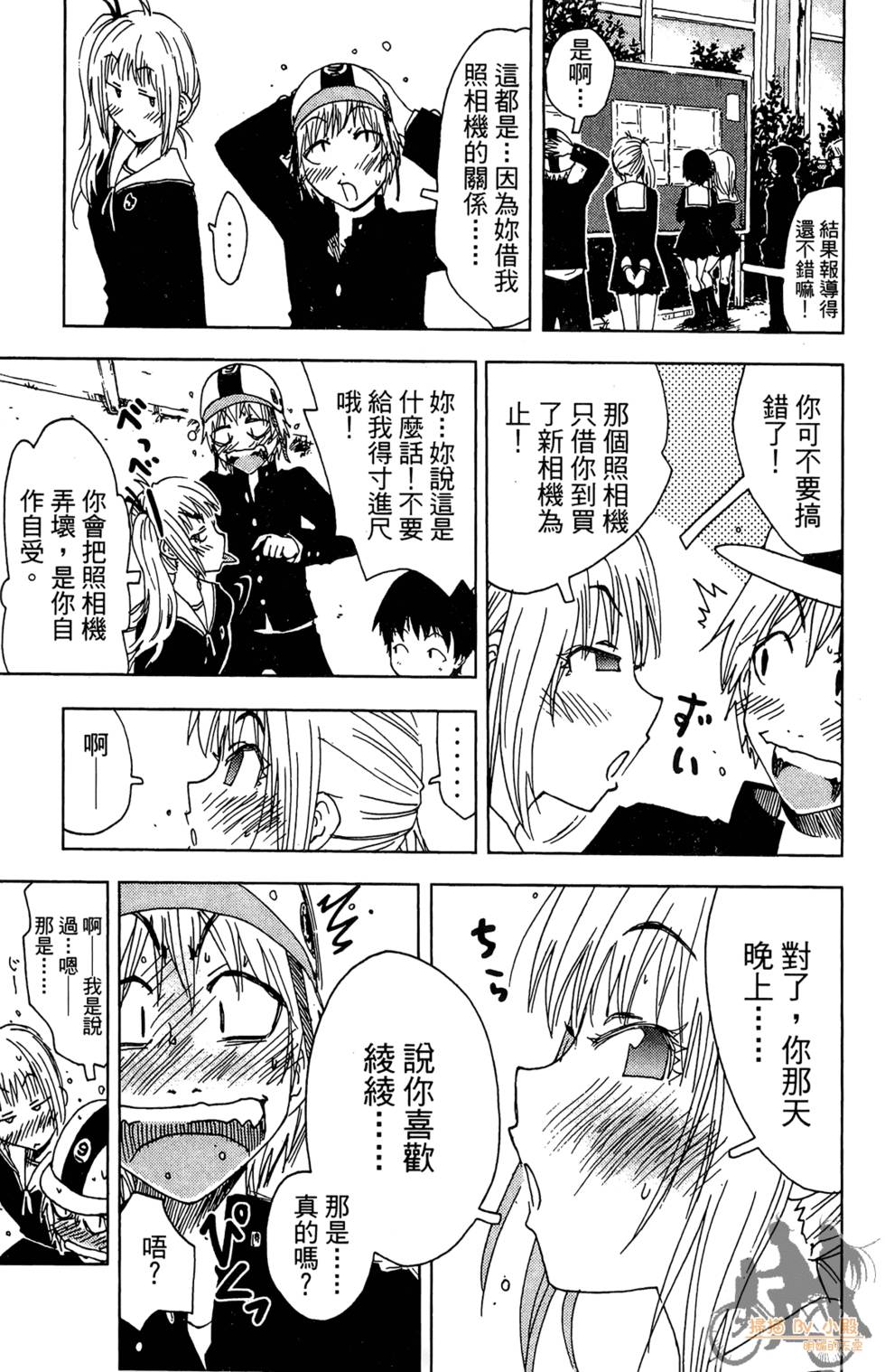 第146页