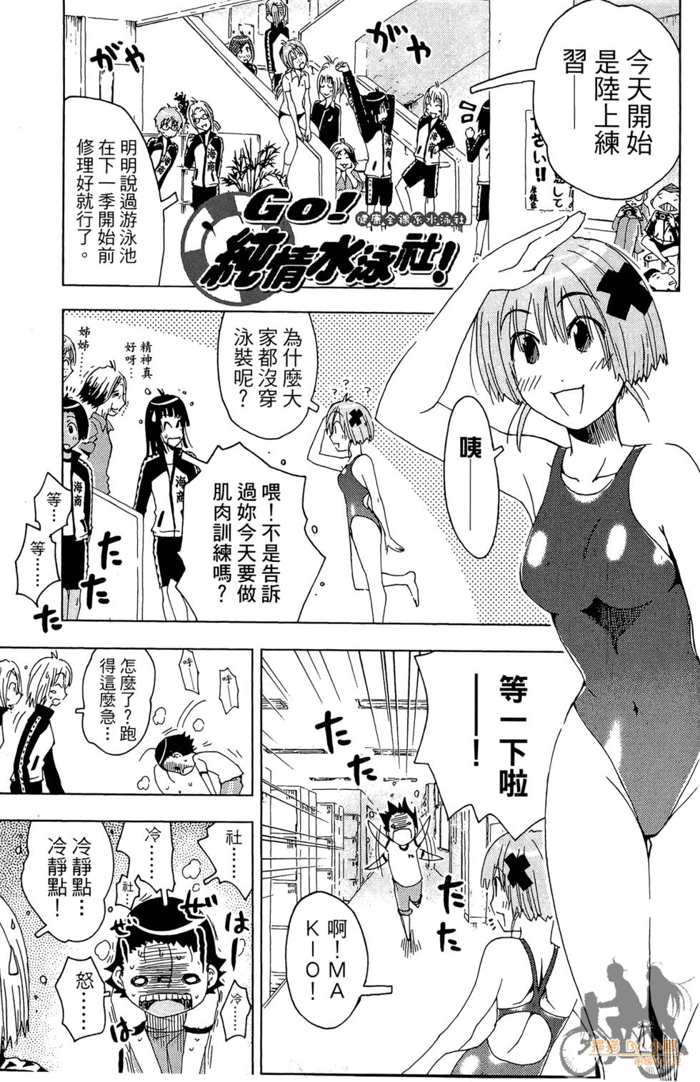 第148页