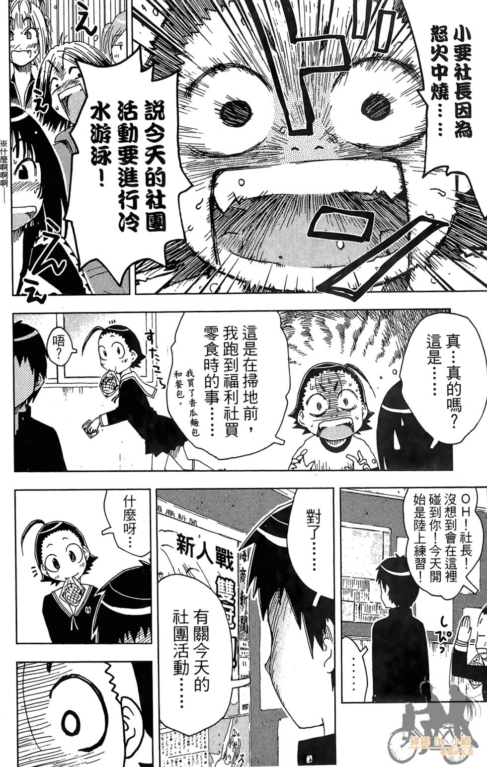 第149页