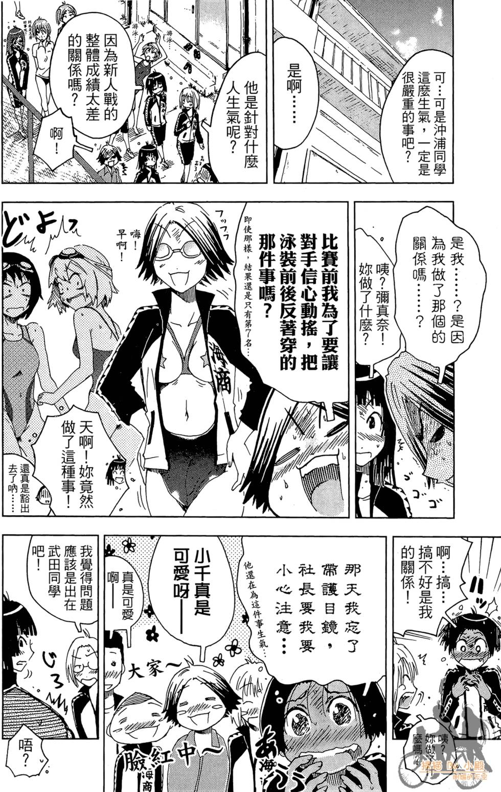 第151页