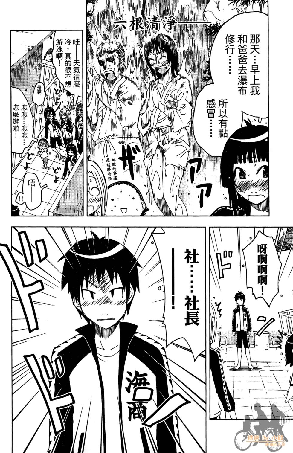 第153页