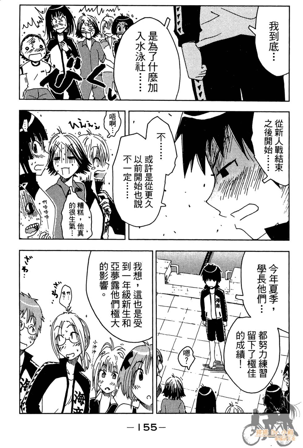 第154页