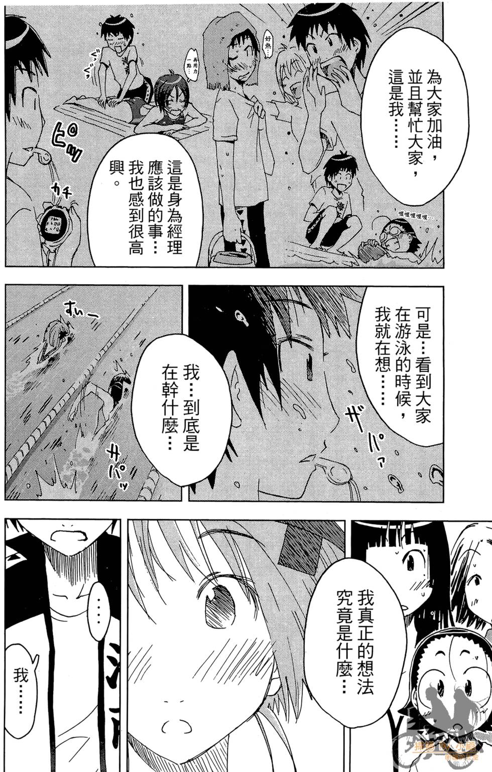 第155页