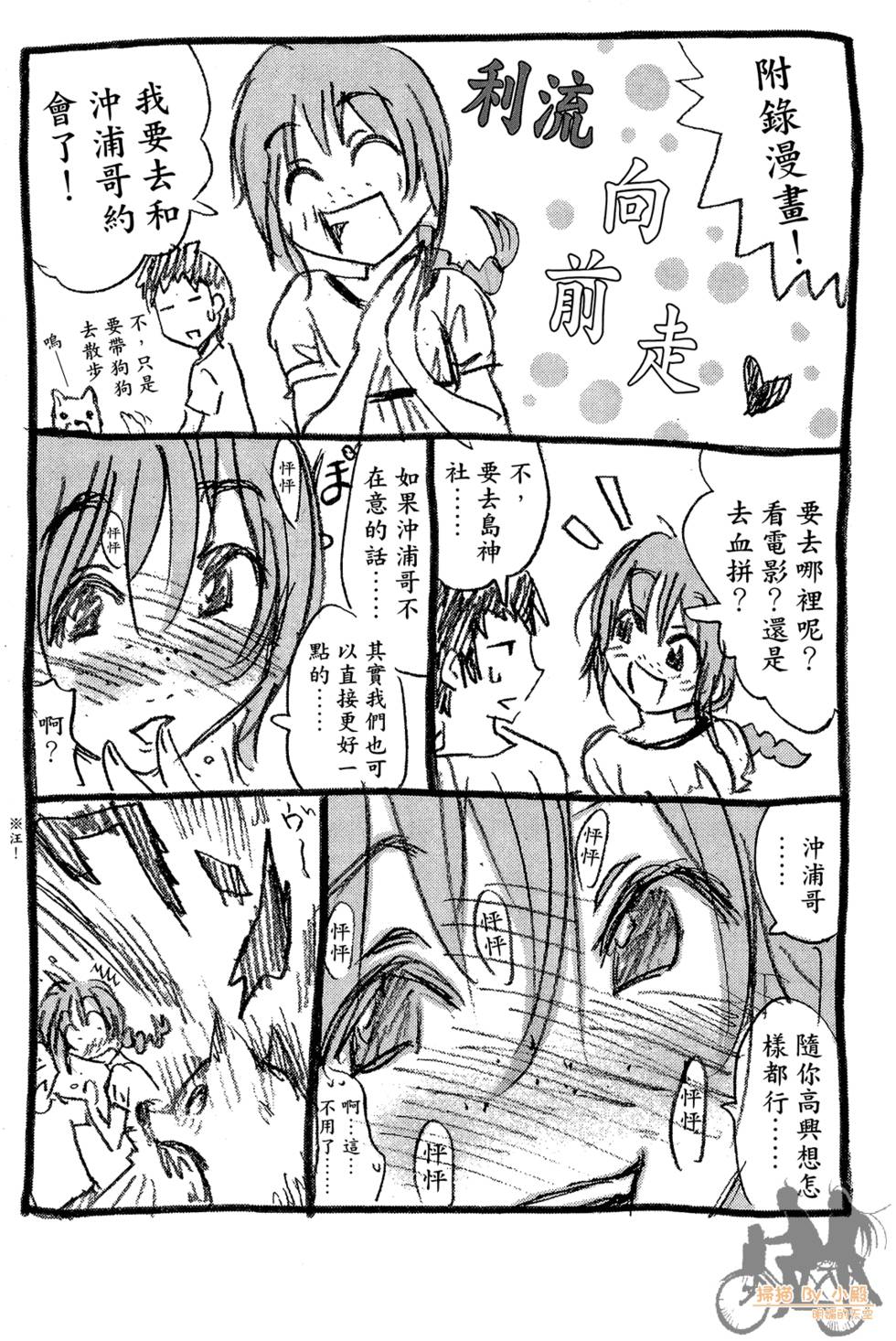 第159页