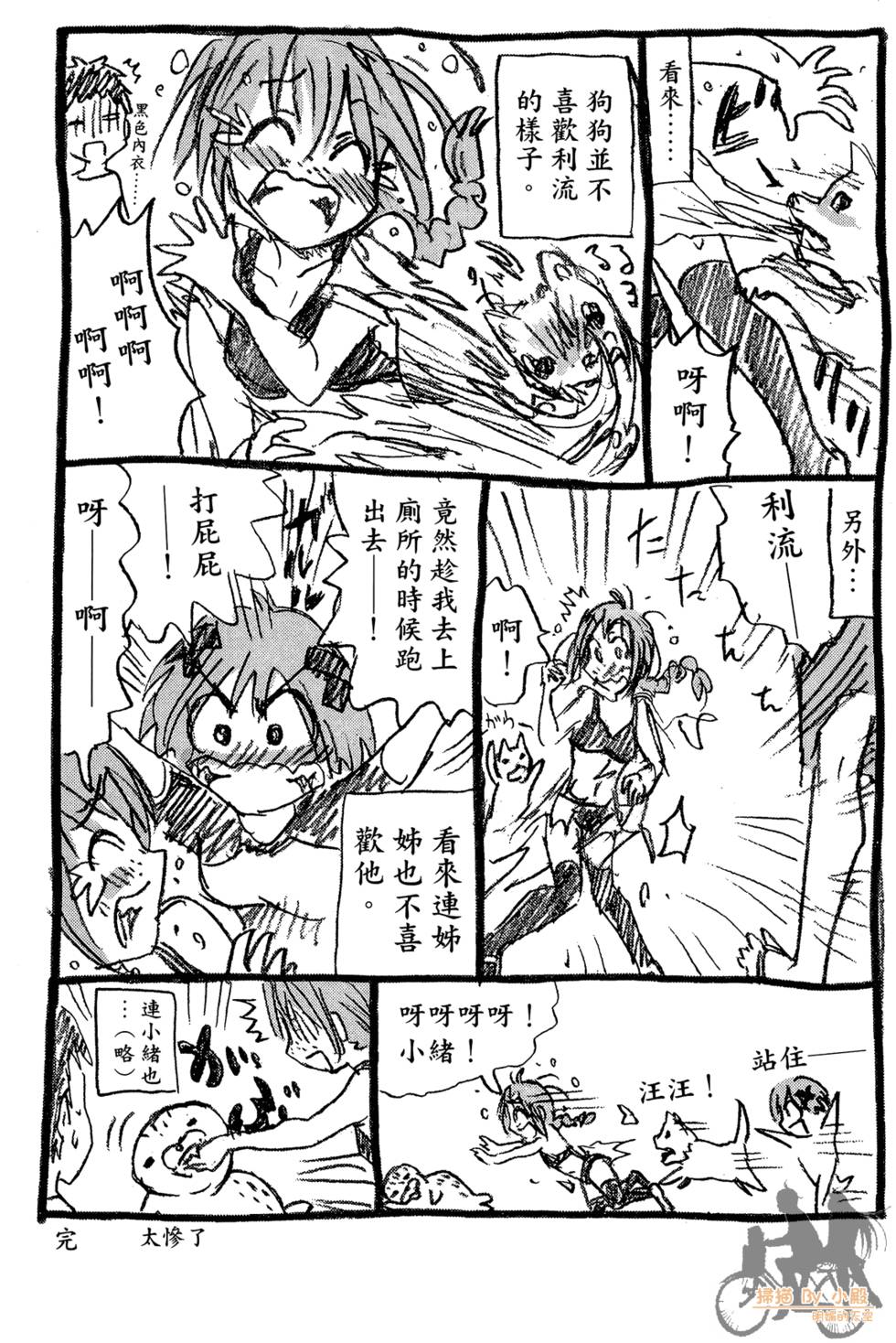 第160页