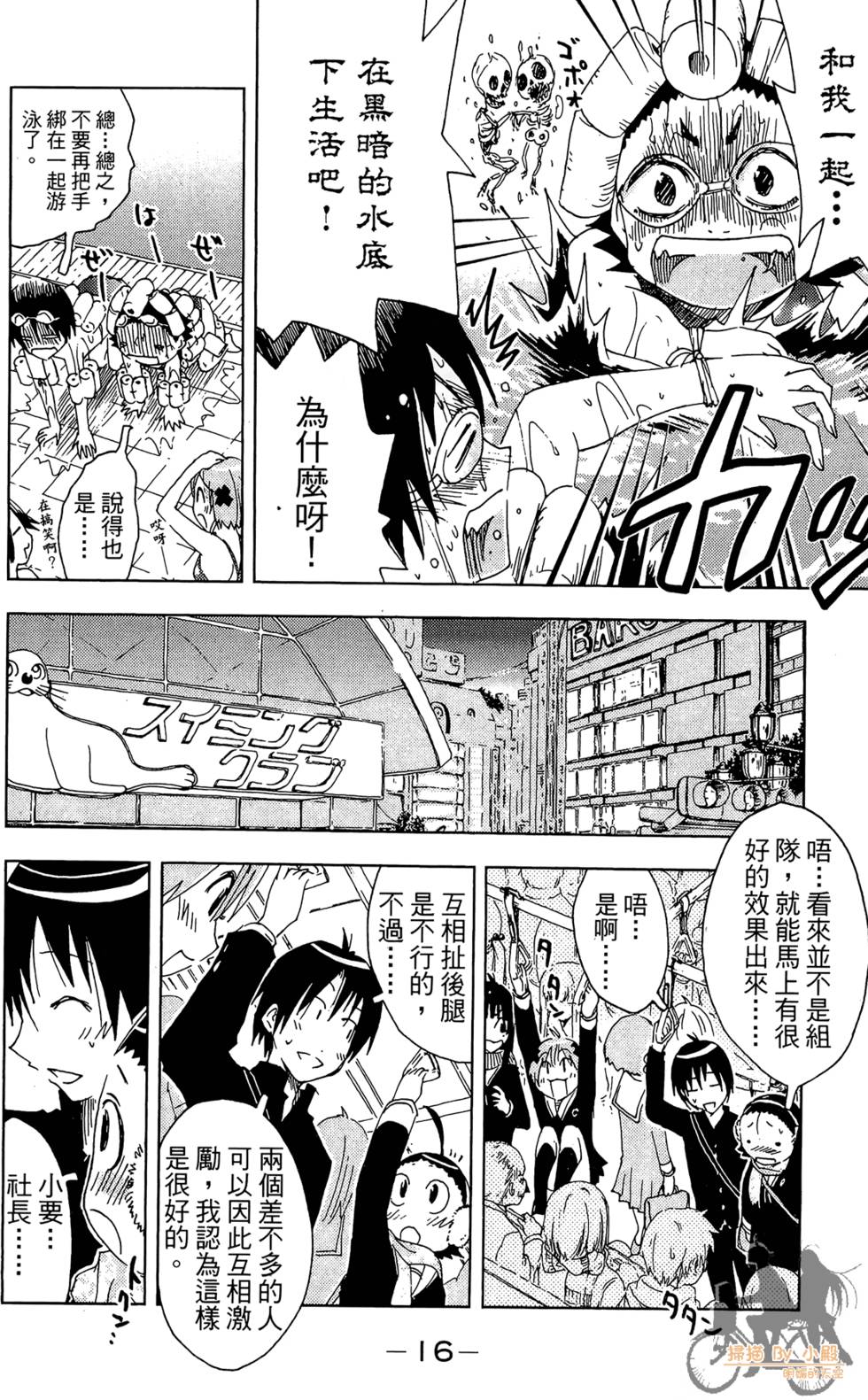 第15页
