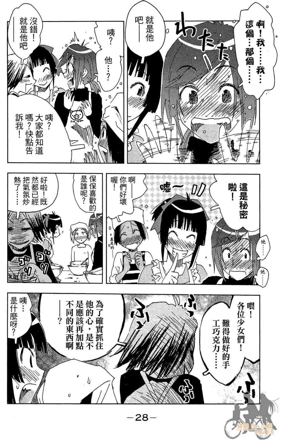 第27页
