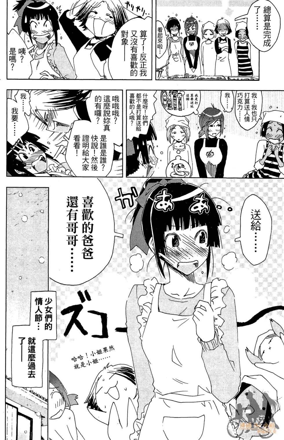 第31页