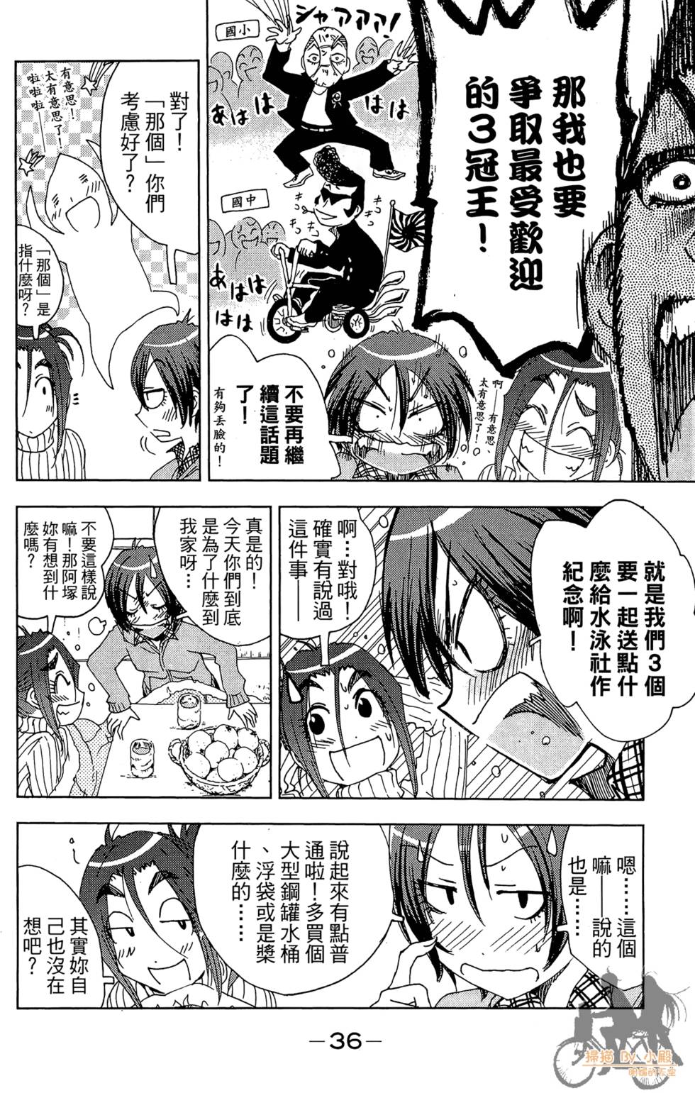 第35页
