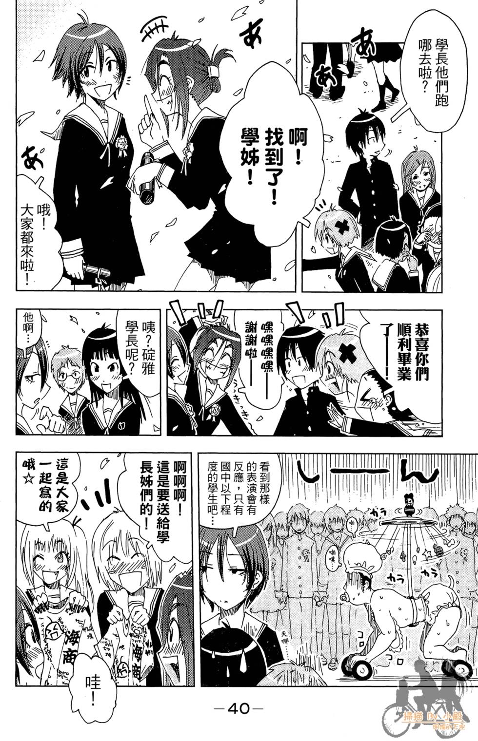 第39页
