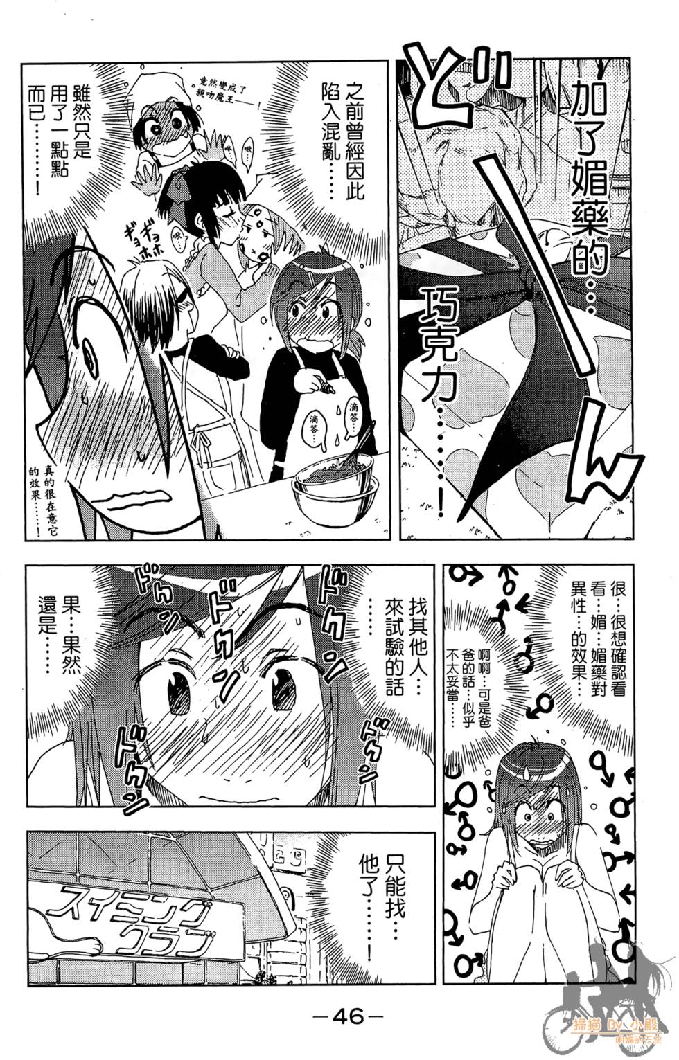 第45页