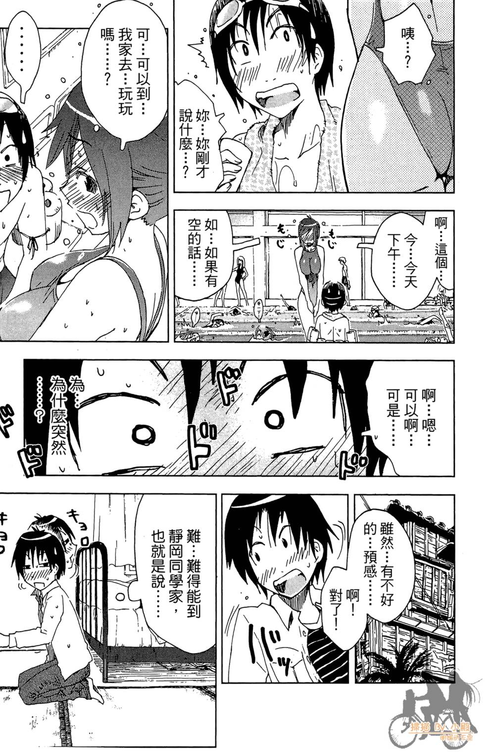 第46页