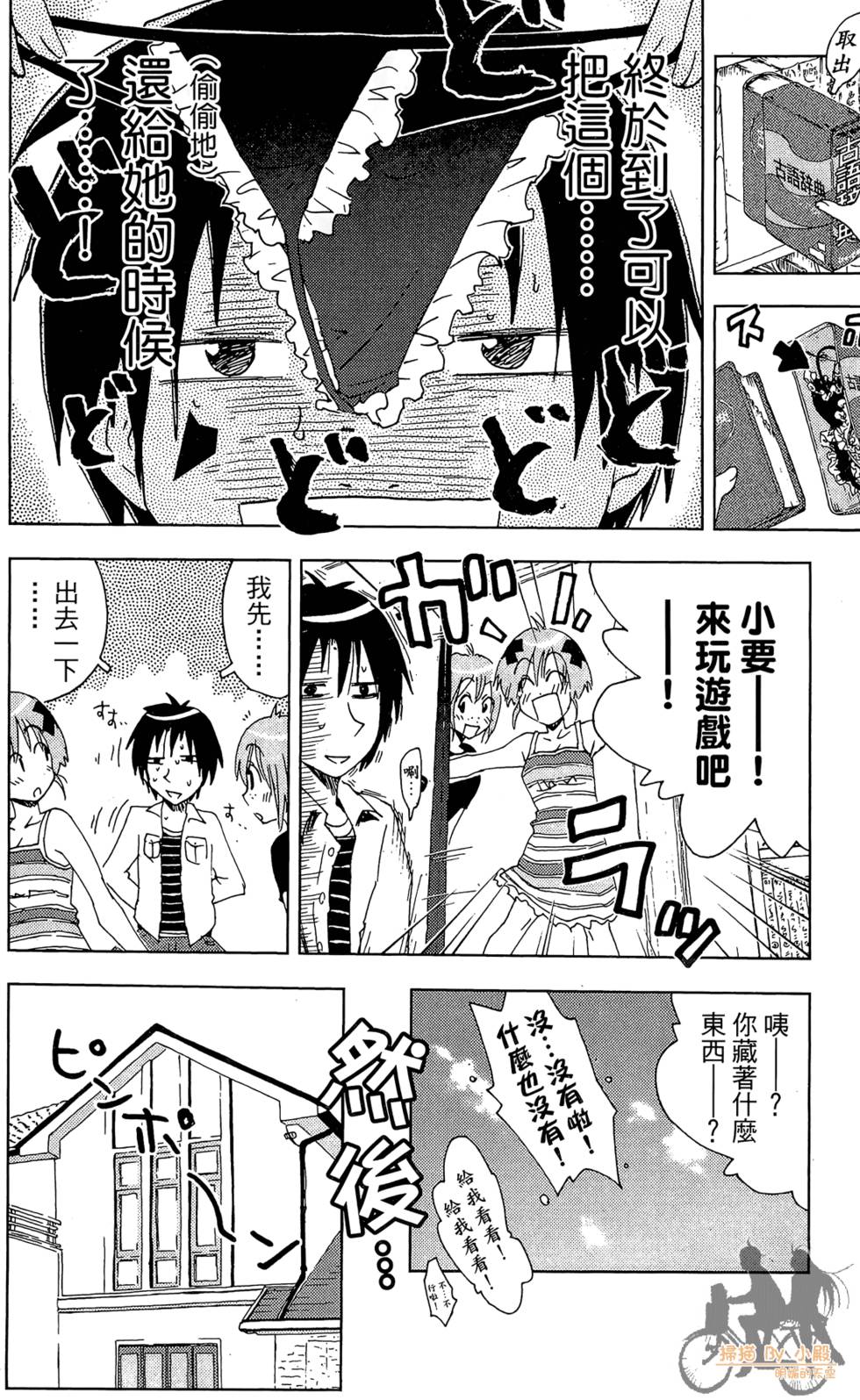 第47页