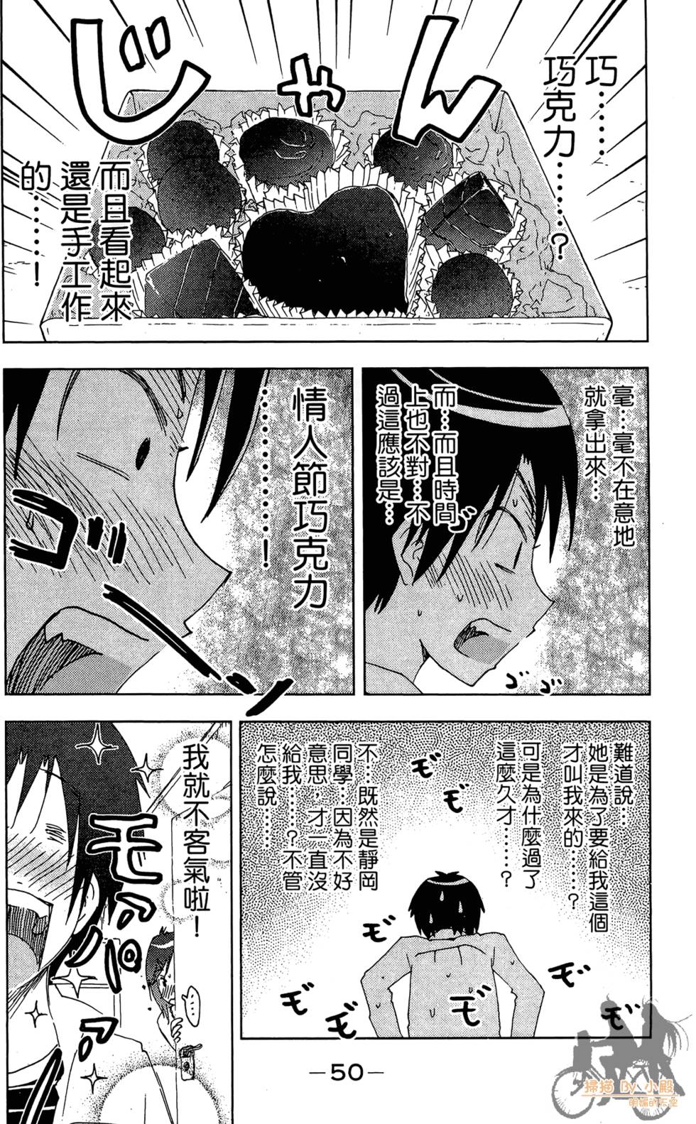 第49页