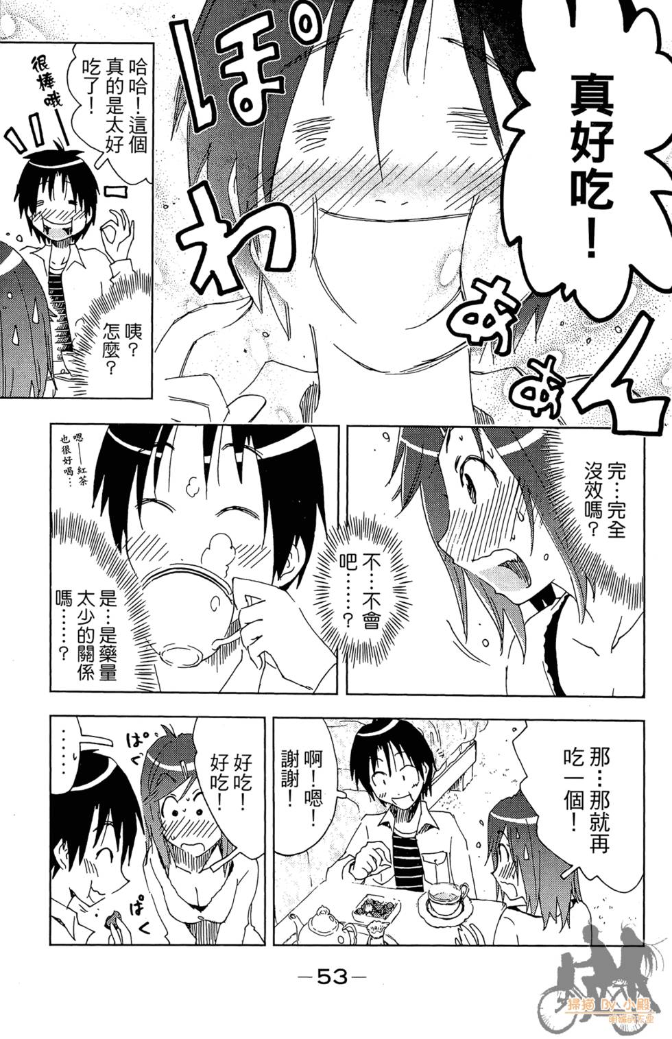 第52页