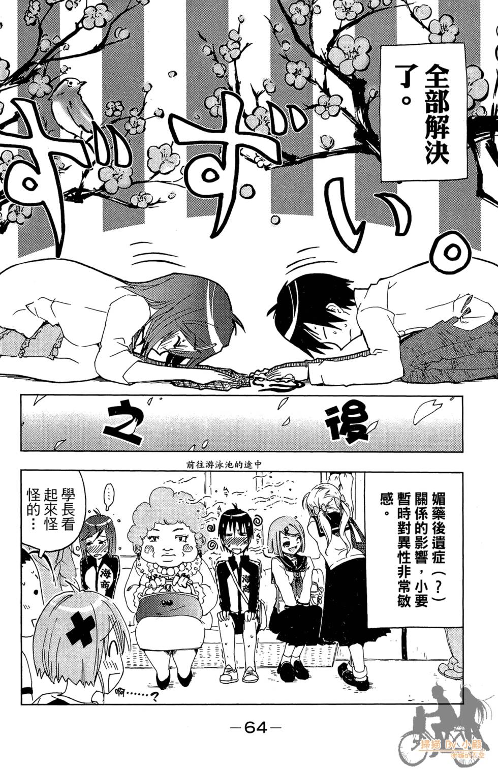 第63页