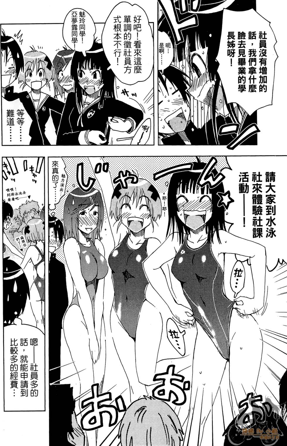第65页