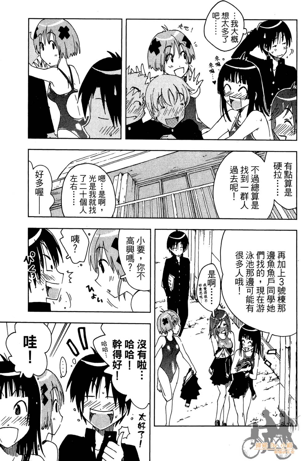 第66页