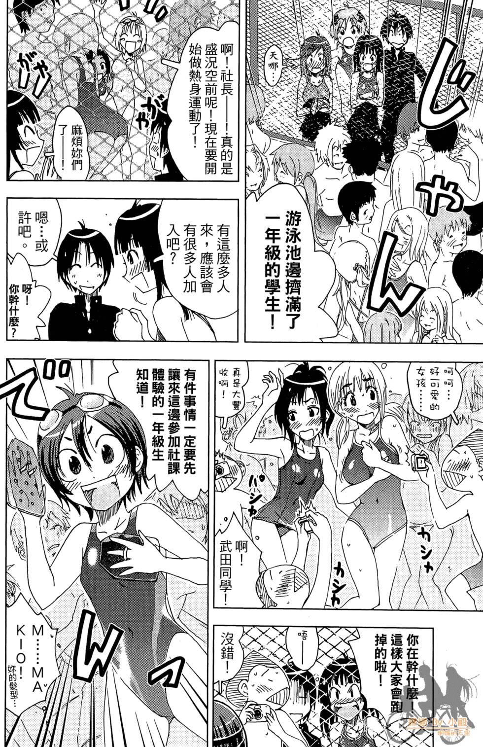第67页