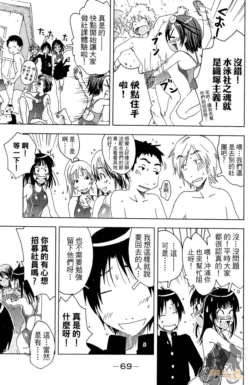 第68页